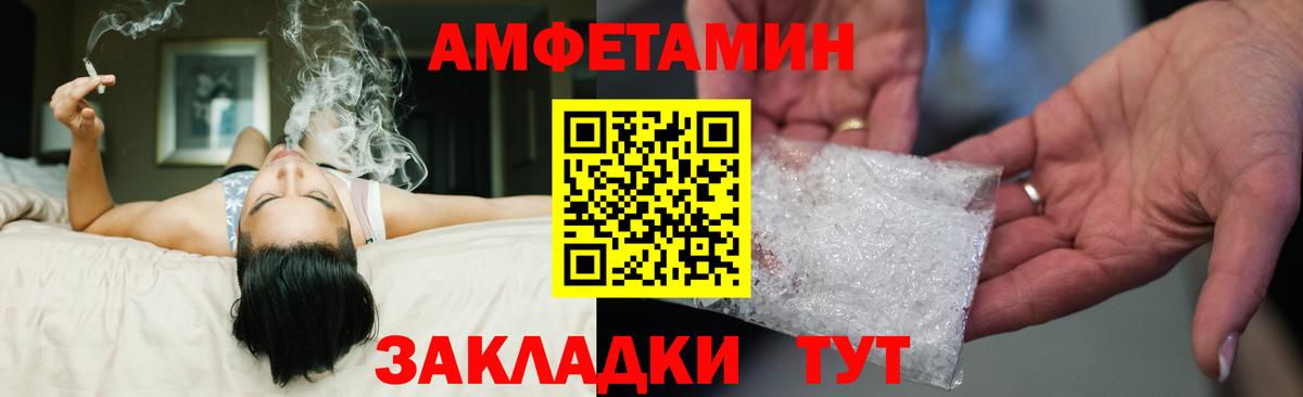 Амфетамин 98% Аргун