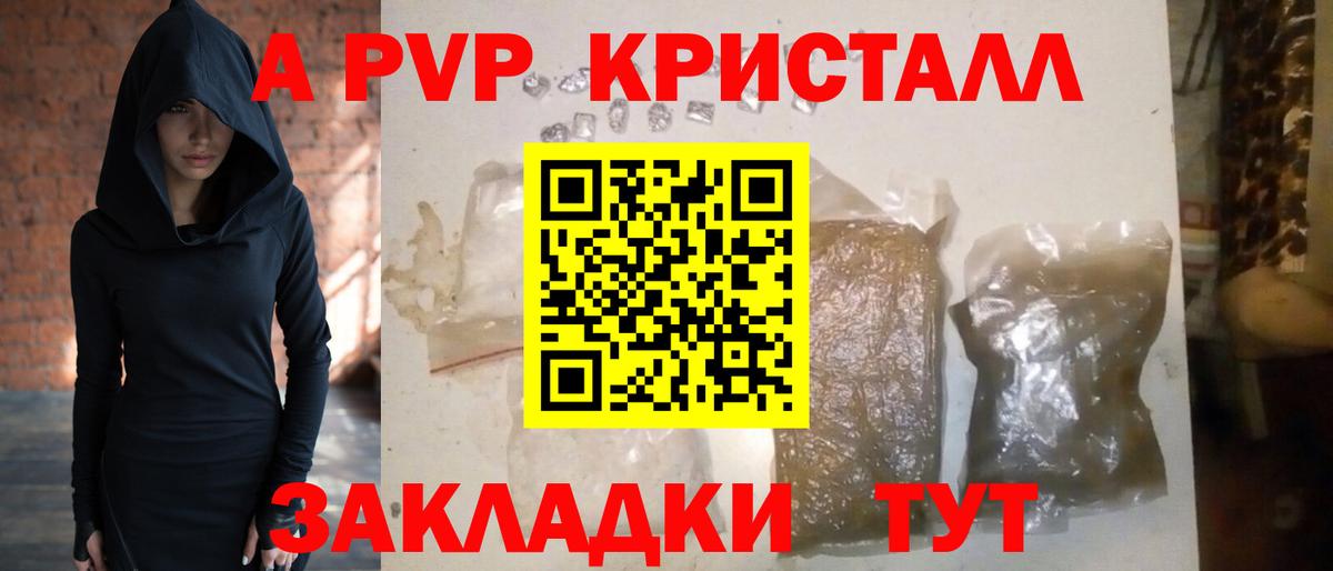 Аргун  КОКАИН  КЕТАМИН  Канабис  ЭКСТАЗИ  Вход с VPN  Как найти закладки?  Гашиш  Мефедрон  
