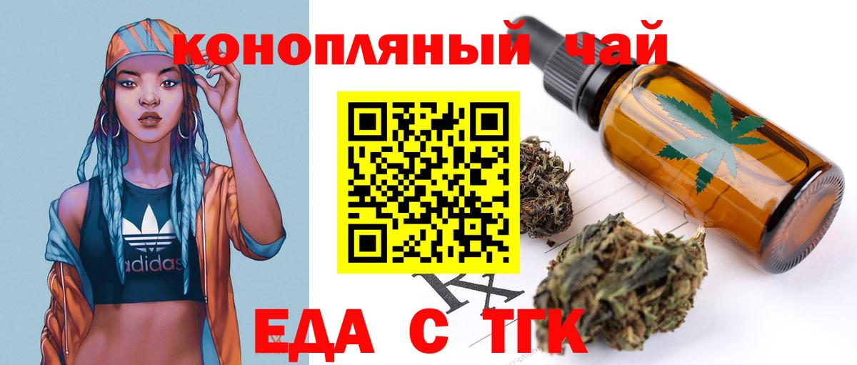 Бошки Шишки Аргун