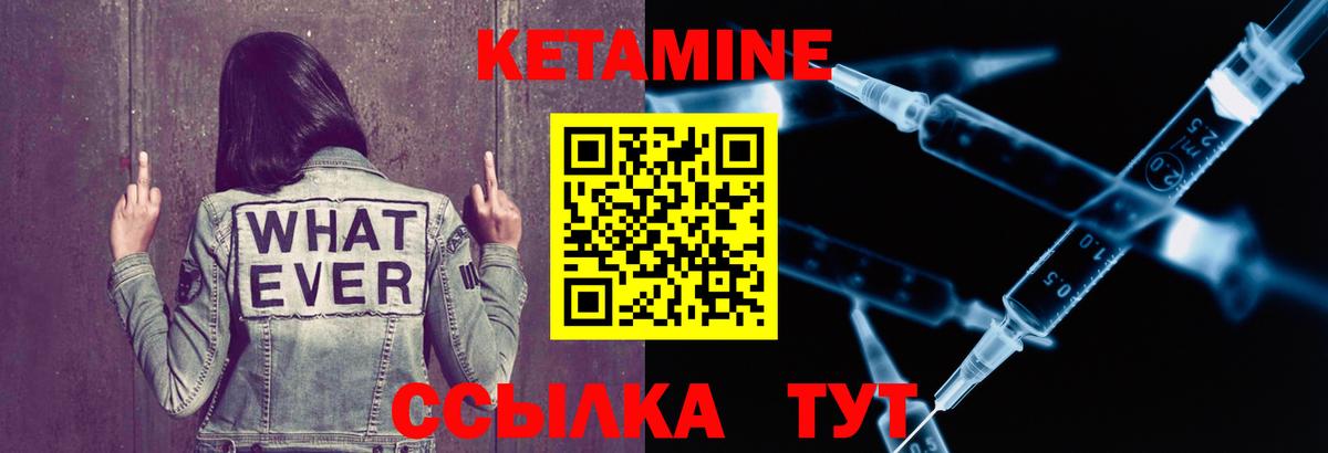 Кетамин VHQ  Вход с VPN  Кетамин VHQ  shop телеграм  Аргун 