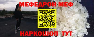 а пвп мука Аргун