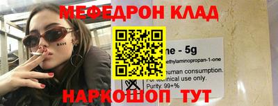 трава Апшеронск