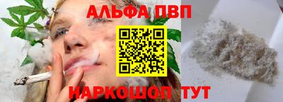 трава Апшеронск
