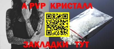а пвп мука Аргун