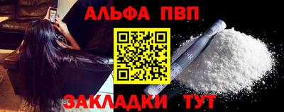 трава Апшеронск