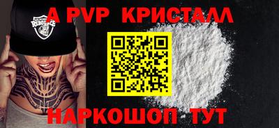 трава Апшеронск
