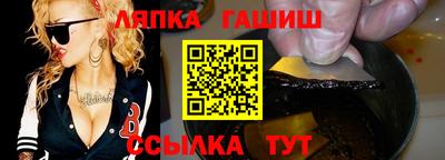 трава Апшеронск
