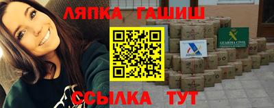 а пвп мука Аргун