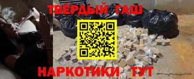 трава Апшеронск