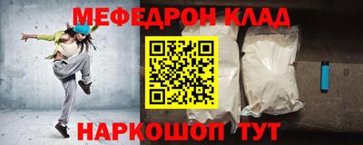 трава Апшеронск