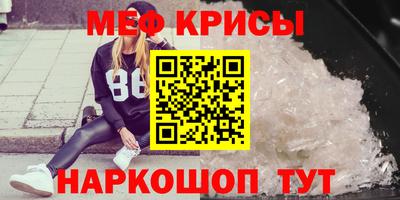 трава Апшеронск