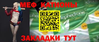 а пвп мука Аргун