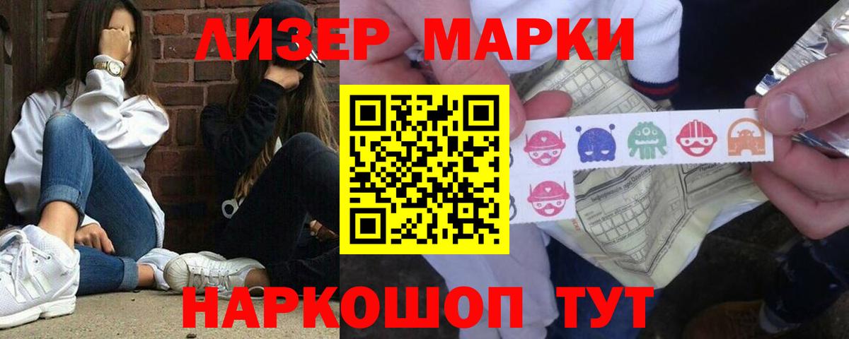 LSD-25 экстази кислота  LSD-25 экстази кислота  Вход с VPN  Аргун 