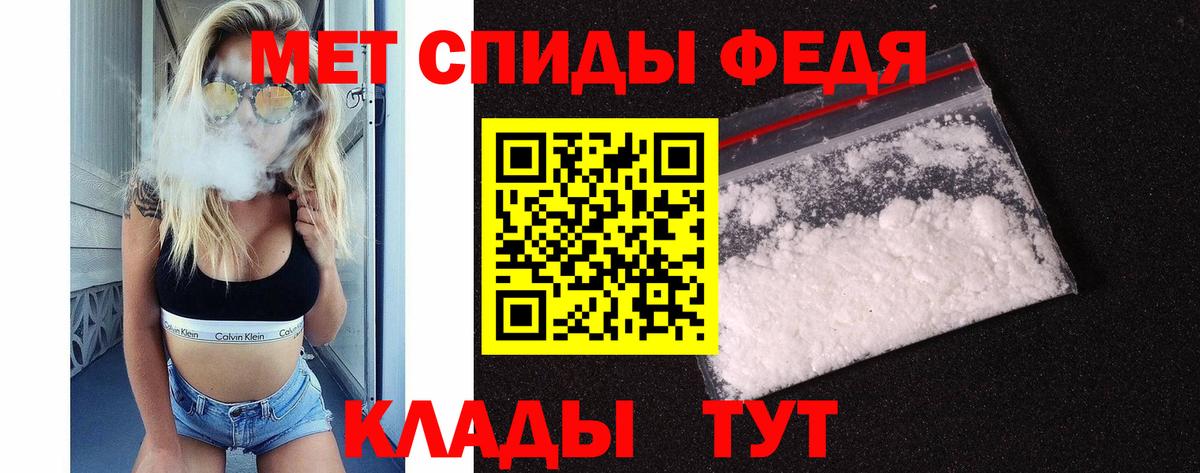Первитин витя  Вход с VPN  Аргун 