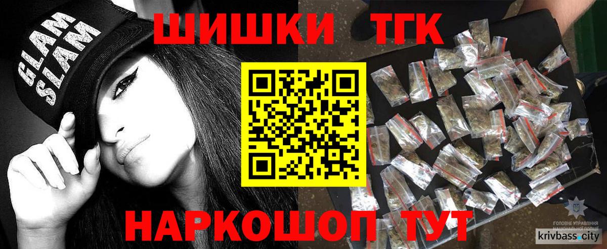 Канабис тримм Аргун